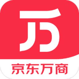京东万商最新版