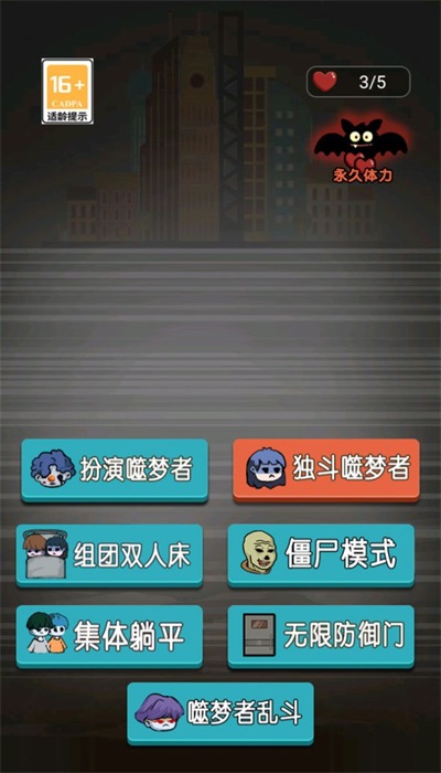 忍者大闯关最新版