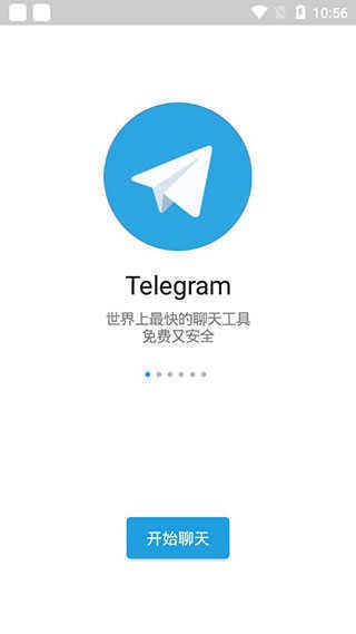 telegreat中文版下载安卓