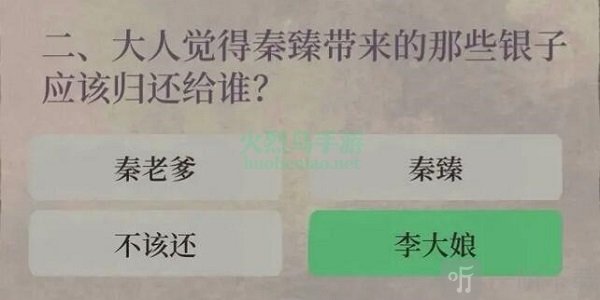 江南百景图财神记活动即将结束 活动问答答案分享