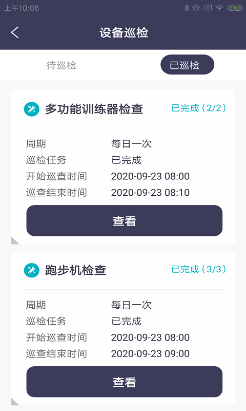 动匠微云