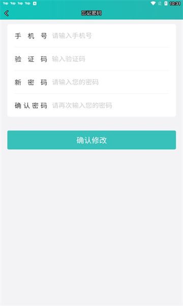 青釘校園