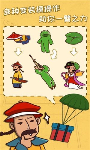 皇上别走