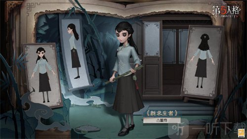 第五人格古董商角色怎么玩 古董商玩法介绍