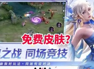 王者荣耀s33海月王牌新星皮肤什么时候上线 海月王牌新星皮肤上线时间介绍