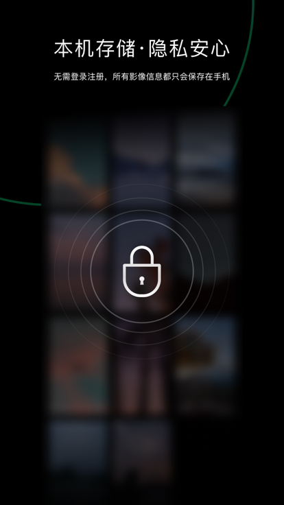 秒简相机app