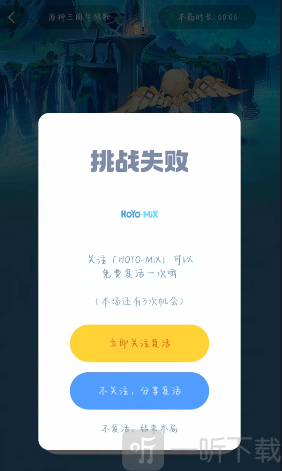 原神QQ音樂猜歌挑戰賽活動在哪里參加 猜歌挑戰賽活動介紹