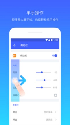 悬浮菜单图片编辑器