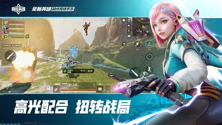 高能英雄兑换码有哪些 9月最新CDK兑换码汇总分享