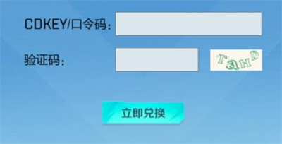 高能英雄兑换码有哪些 9月最新CDK兑换码汇总分享