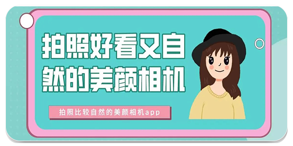 秒简相机