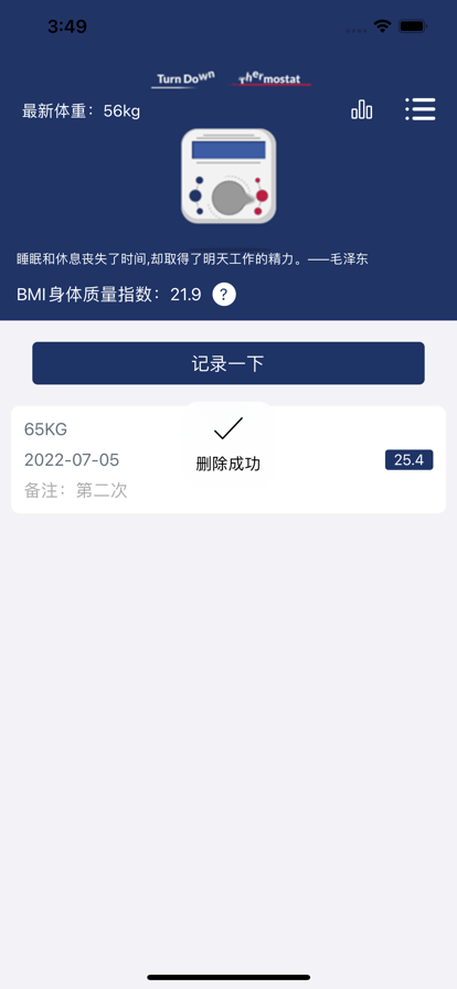互乐邦免费最新版