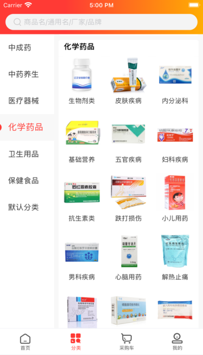 吉祥药业