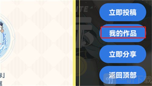 原神海潮汇涌之际活动怎么玩 海潮汇涌之际活动内容介绍
