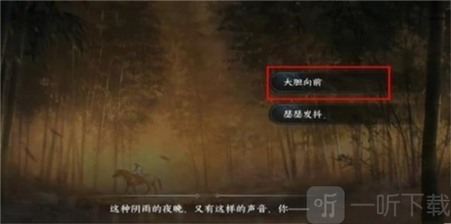 逆水寒手游金池夜雨游历任务怎么做 金池夜雨游历任务攻略