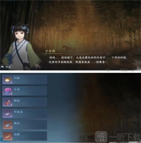 逆水寒手游金池夜雨游历任务怎么做 金池夜雨游历任务攻略