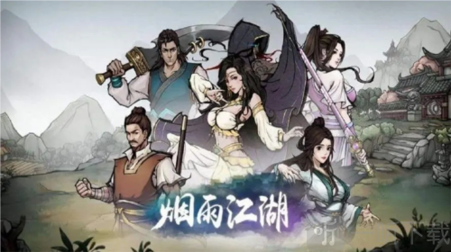 烟雨江湖天暮残月掌第五重任务怎么做 天暮残月掌第五重任务攻略