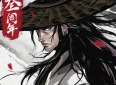 烟雨江湖天暮残月掌第五重任务怎么做 天暮残月掌第五重任务攻略