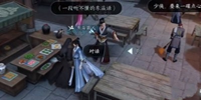 逆水寒手游汴京暗潮任务怎么做 汴京暗潮任务攻略