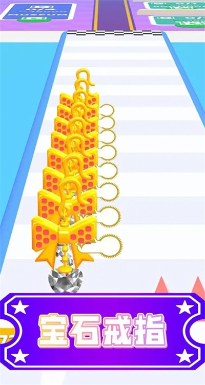 宝石戒指安卓版