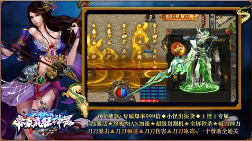 帝豪疯狂神器