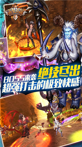 新盗梦英雄