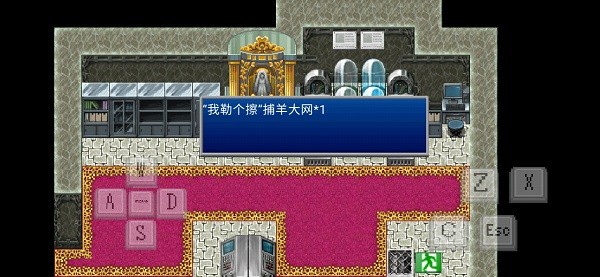 羊村的灾祸