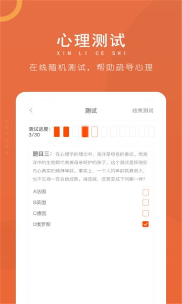 逸起校園