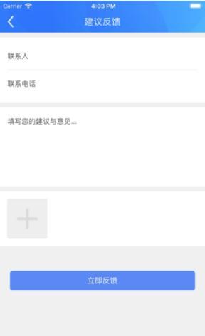 速芽商家