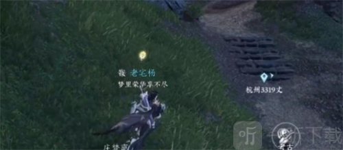 逆水寒手游万古铭心传闻任务怎么做 万古铭心传闻任务完成攻略