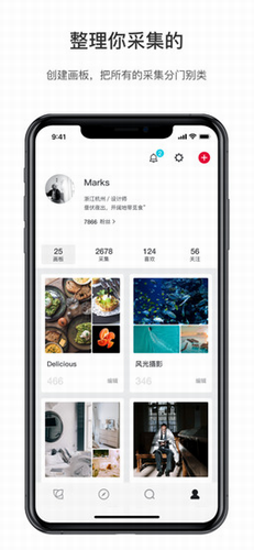 花瓣剪辑app免费版