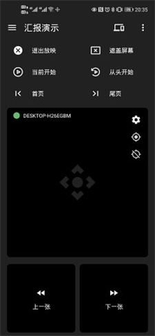 妙妙触控app