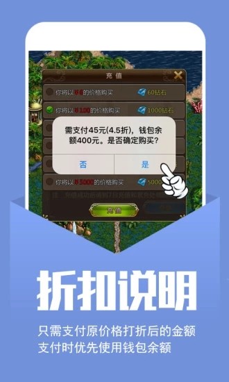 幻境GM手游盒子最新版