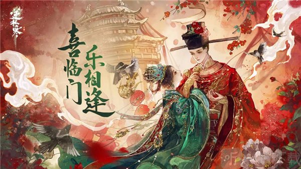 逆水寒手游1.1.4版本什么时候更新 1.1.4版本更新时间介绍