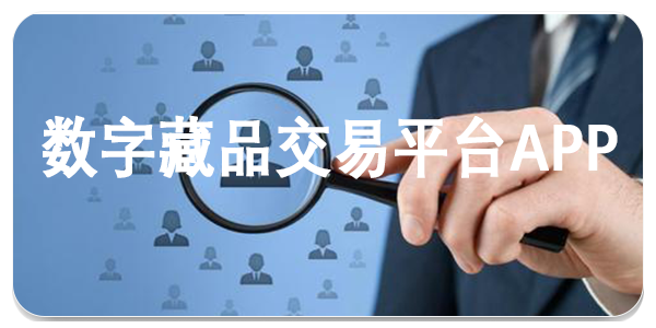 番薯掌柜