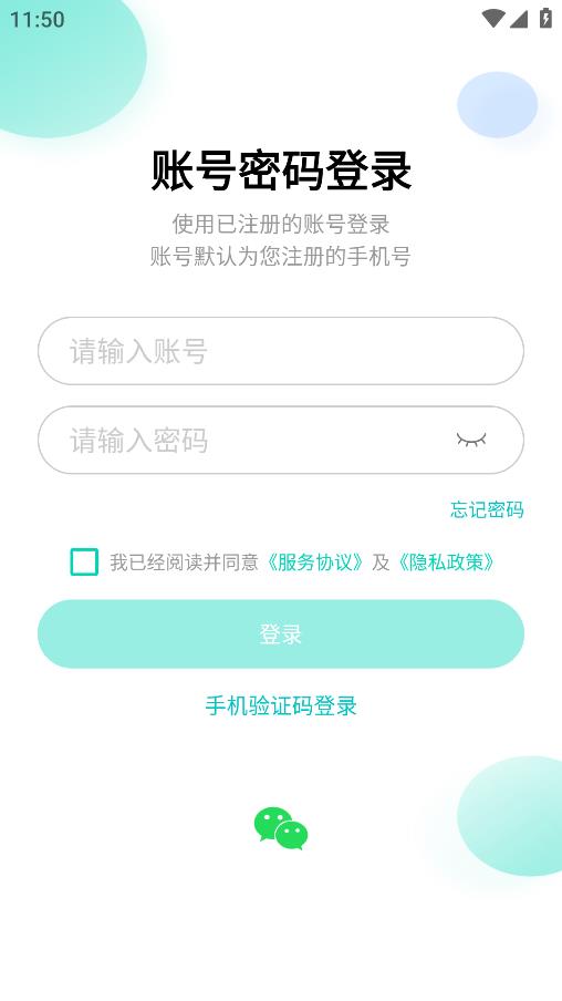 硅基动感儿童版