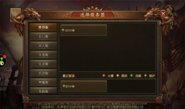 美杜莎传世