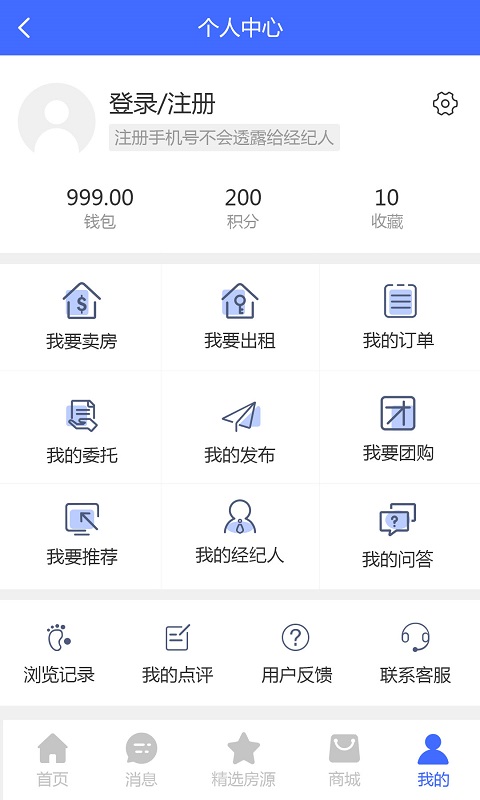 E房优品