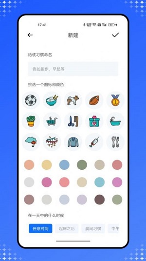 樂校通管理一點通