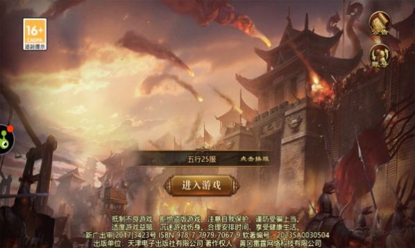 美杜莎传世