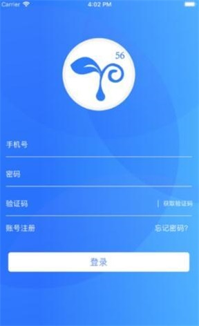 速芽商家