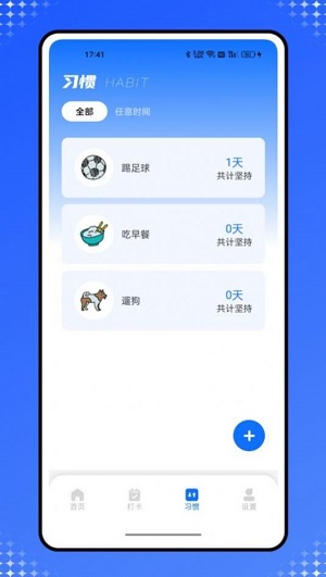 樂校通管理一點通