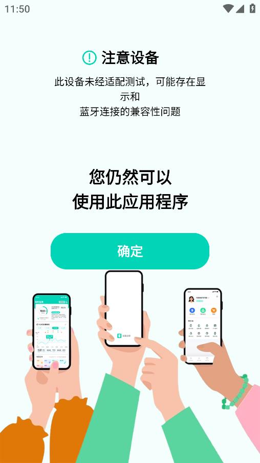 硅基动感儿童版