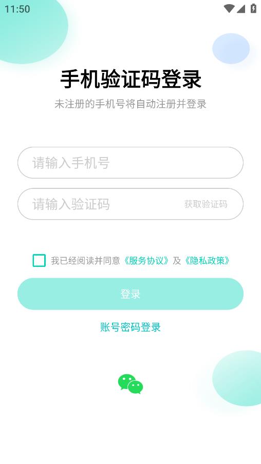 硅基动感儿童版