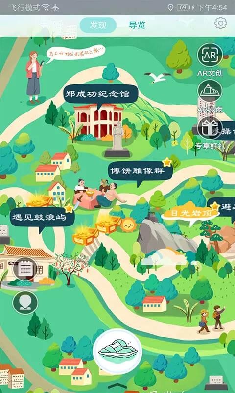 遇见鼓浪屿