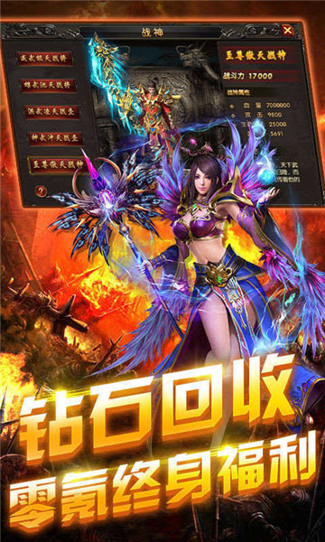 秋枫攻速神器