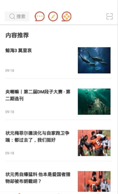 平秘健康app