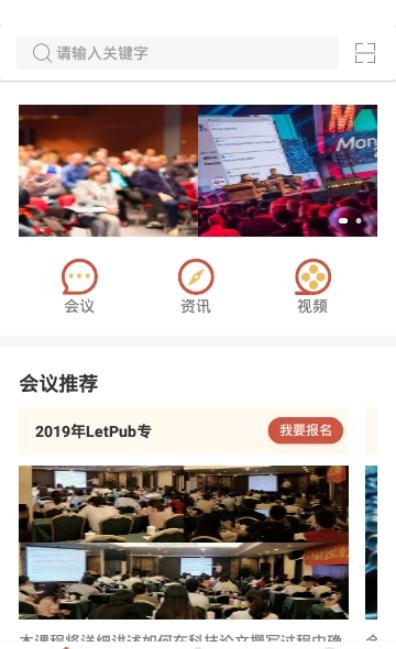 平秘健康app