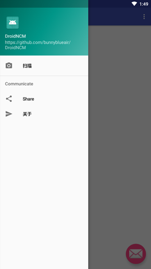 droidncm手机版