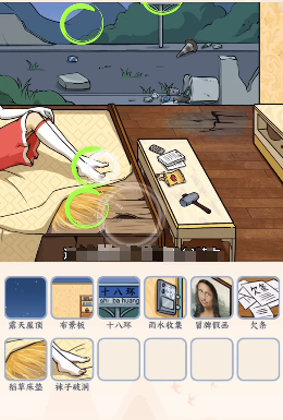文字来找茬富贵谎言攻略 找出她贫穷的证据怎么过